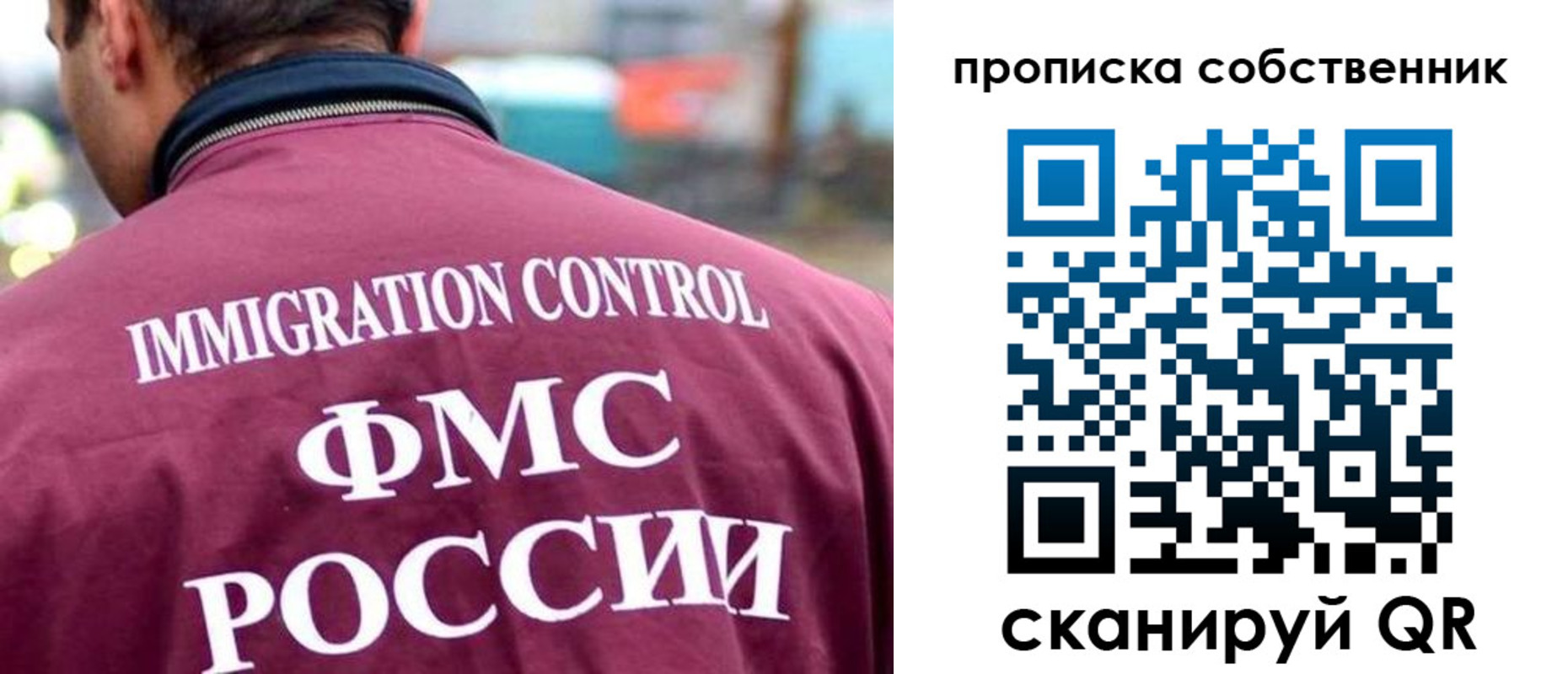 пропишу в квартире в Усть-Куте