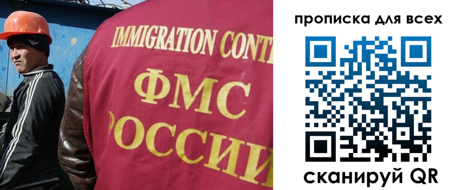 временная регистрация поиск в Усть-Куте