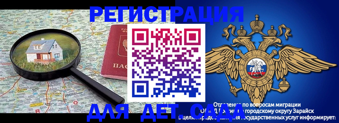 временная регистрация 2025 в Усть-Куте